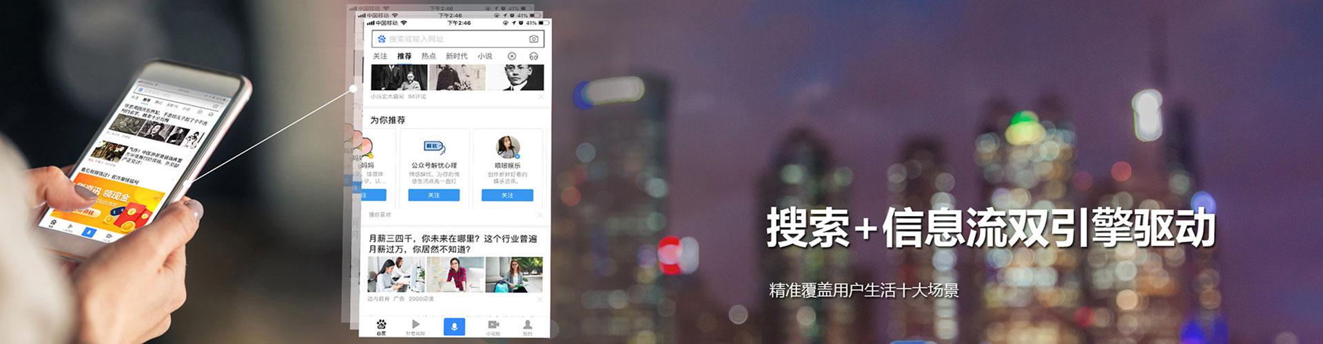 绿春sem运营