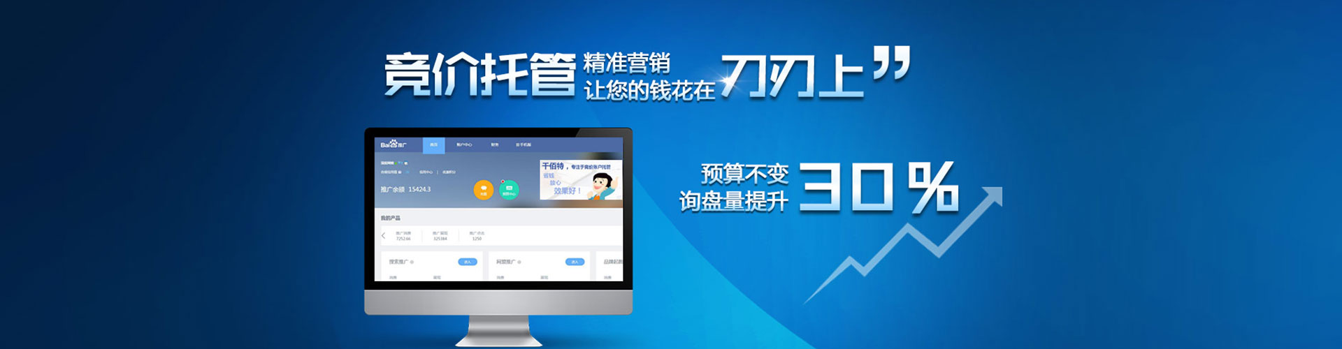 绿春渠道开户返点